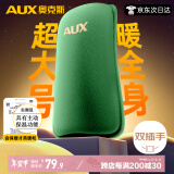 奥克斯（AUX）【特大抱着睡觉】热水袋充电暖手宝暖宝宝暖水袋暖手袋暖脚神器