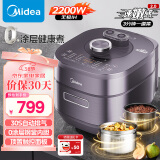 美的（Midea）电压力锅IH速嫩感2.0电高压锅家用5升电饭煲0涂层顶置触控自动排气双钢胆MY-S5972K