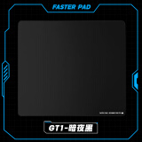 FASTERPAD法斯特fasterpad正版GT1PRO超纤布细面顺滑FPS专用电竞鼠标垫csgo无畏契约游戏专用法丝特 GT1-暗夜黑-磨砂粗面