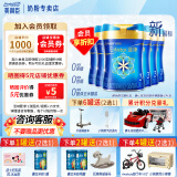 美赞臣【大罐24年7-11月】蓝臻3段幼儿配方奶粉(12-36月) 荷兰原装进口 3段820克*6罐【咨询选礼】