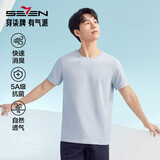 柒牌【5A抗菌】短袖T恤男2025夏季时尚休闲打底内衣男士圆领上衣