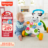 费雪（Fisher-Price）学步车儿童婴幼童新年礼物平衡手推-费雪二合一小斑马助步车DNK52