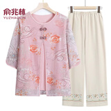 俞兆林（YUZHAOLIN） 母亲节礼物妈妈夏装2025套装冰丝上衣服中年女装短袖T恤中老年女 粉色+（搭配米色裤子） 3XL （建议120-135斤）