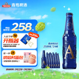 青岛啤酒（TsingTao）奥古特A6 全麦精酿啤酒 13度 258ml*24瓶