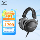 拜雅（beyerdynamic）DT 770 PRO X 头戴式监听录音室封闭式专用耳机 48欧 拜雅百周年限定款