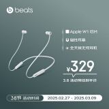 beats Flex 蓝牙无线 入耳式手机耳机 颈挂式耳机 带麦可通话 云雾灰 