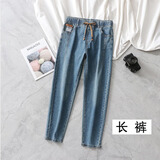 森灰大码牛仔裤女松紧腰胖MM加绒裤子显瘦宽松弹力200斤高腰哈伦裤 灰蓝色 常规 不加绒 长裤 3XL 推荐150至160斤