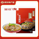 固佳固始特产汉鹅块鹅肉加热即食大别山特产鹅肉500g+鹅汤500g