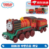 托马斯&朋友 （THOMAS&FRIENDS）小火车男孩玩具合金车动画片同款詹姆士全新形象儿童生日新年礼物 中型合金-勇宝