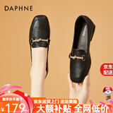 达芙妮（DAPHNE）女鞋2025春夏季新款乐福鞋低跟时尚淑女小皮鞋通勤鞋百搭 黑色 36