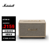 MARSHALL（马歇尔）ACTON III 音箱3代无线蓝牙摇滚家用重低音音响 奶白色