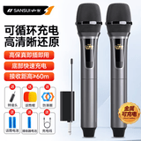 山水（SANSUI）U6可充电锂电池无线麦克风一拖二话筒U段KTV唱歌演讲舞台会议音箱音响功放