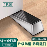 门挡阻门器新款门塞防撞神器门吸防风固定门免打孔抵门顶门堵门器 【拉丝银】锌合金移动门塞
