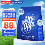 WDOM渥康新西兰原装进口成年人高钙高蛋白中老年儿童生牛乳全脂牛奶粉1kg