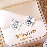 BJYLS999足银四叶草耳钉女士纯银高级感耳环耳饰品耳坠生日礼物送女友 白色-999足银四叶草耳钉