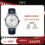 万国(IWC)瑞士手表柏涛菲诺系列自动机械男表IW356527礼物