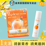 曼秀雷敦 润唇膏滋润保湿清爽什果冰果味唇膏男女学生秋冬防干裂淡化唇纹 【清新果香】香橙味3.5g