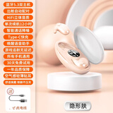 HOOYS索尼SONY适用骨传导蓝牙耳机进口真无线不入耳2025年新款高端睡眠耳机久戴不痛超长续航大电量正品 亲肤色【久戴不痛+超长续航】