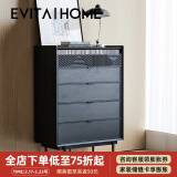 EVITA Home九斗柜实木轻奢家用客厅大容量储物收纳柜卧室靠墙置物床尾柜 黑色五斗柜：80*40*115