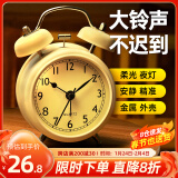 码仕 闹钟儿童卡通夜光大音量学生床头钟机械打铃懒人专用起床神器典雅白