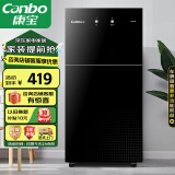 康宝（Canbo）消毒柜家用立式小型二星中温高温消毒烘干厨房柜碗筷收纳柜双门消毒碗柜【国家补贴】XDZ70-6B