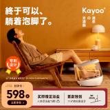 KAYOO【2025新品首创】治愈足浴盆泡脚桶全自动按摩洗脚盆加热电动按摩足浴桶生日礼物送爸妈设计奖 KY-N02