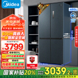 美的（Midea）485升超薄平嵌十字双开四开门底部散热风冷无霜一级能效国家补贴家用智能电冰箱BCD-485WSPZM(E)