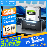 阿卡西斯（acasis）硬盘底座2.5/3.5英寸笔记本台式SATA串口SSD固态移动机械硬盘外置外接存储硬盘盒子EC-6104Air