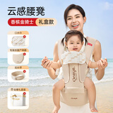丸丫云感腰凳婴儿多功能透气四季通用抱娃神器香槟金色+延长带 