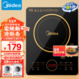 美的（Midea）电磁炉电陶炉 2200W大功率一键爆炒触控电磁炉灶家用 多档调节 智能定时火锅炉国家补贴C22-RT2240