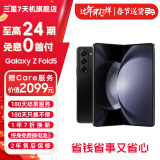 三星 Galaxy Z Fold5 超闭合折叠 IPX8级防水 5G折叠手机【99新】 宇夜黑【7天机】 12G+512G【12期免息】