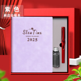 法拉蒙（faramon） 2025年日程本365天笔记本子每日计划插笔商务记事本办公工作日志本可定制 紫色【钢笔礼盒】