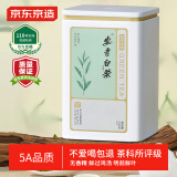 京东京造 明前安吉白茶一级绿茶50g茶叶罐装 茶叶自己喝