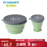 m square折叠碗硅胶杯碗旅行便携食品级宝宝碗露营野餐 复古绿中杯+大碗