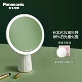 松下（Panasonic）led化妆镜带灯梳妆镜智能镜子带灯便携补光美妆镜 轻简白+素巡5倍镜