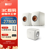 KEF LS50 Wireless II+KC62 低音炮蓝牙无线HIFI发烧级音箱家庭影院2.1桌面有源高保真音响 白色套装