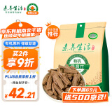 素养生活 有机黑腐竹350g 火锅食材 黑豆皮腐竹原浆腐竹 豆制品 素肉凉拌