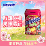 曼妥思清劲夹心红莓酸柠56g 薄荷口香糖口气清新糖果休闲零食