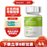 安贝（Auspice）羊乳钙宝片宠物狗狗通用型 骨骼日常补充乳酸钙泰迪狗成犬健骨钙片 180片 90