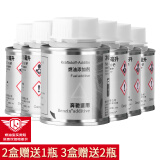 宾士（Benzin）燃油宝除积碳 奔驰专用6瓶装 巴斯夫pea原液快乐跑公司汽油添加剂