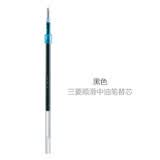 uni三菱圆珠笔中油笔芯油性原子笔芯圆珠笔芯SXR-5多色可选原装油性走珠笔替换芯0.7mm 0.7mm黑色 12支装