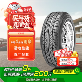 韩泰（Hankook）汽车轮胎 205/55R16 91V K407 原配马自达6/明锐/帕萨特/速腾