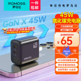 罗马仕45W氮化镓苹果16充电器iPhone16ProMaX充电头多口快充兼容PD30W苹果15/14三星s24手机平板笔记本