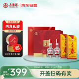 五粮液股份 五粮春龙腾盛世 浓香型白酒 45度 500mL*2瓶 礼盒装