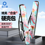 渔之源 鱼竿包渔具包硬壳防泼水鱼具包多功能便携手提钓鱼包加厚耐用 【强力抗压】125*14cm彩绘款