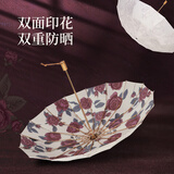 VONLILIENFELD费乐德双人太阳伞三折双层16骨折叠伞晴雨两用防紫外线遮阳伞抗风
