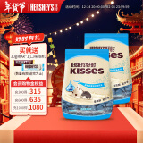 好时（Hershey’s） 好时之吻 Kisses 眩彩多口味糖果巧克力 糖果零食 婚庆喜糖 曲奇奶香500g*2