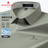 梦特娇（MONTAGUT）短袖Polo衫男透气云感舒适中青年商务通勤休闲T恤 岩壳绿 XL/52