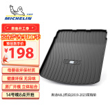 米其林（MICHELIN）奥迪a6l后备箱垫TPE汽车尾箱垫适用于奥迪A6L(燃油)2019-2024