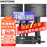 威斯汀（WESTDING）【已售6.9万单】家庭ktv音响套装唱歌全套设备家庭影院家用卡拉ok点歌机一体机音箱 【配置一】108品牌销冠【已售6.9万单】